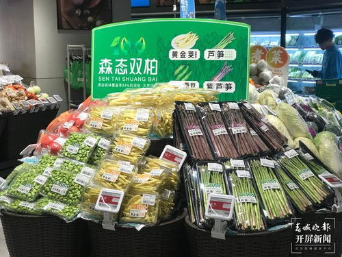 滇中深山種海味，雙柏水產(chǎn)借風新零售出山日用百貨