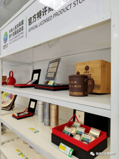 十四運官方特許商品陜歷博零售店正式亮相 邀您共赴文化探秘之旅